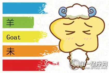 表面正能量其實內心很容易沮喪的生肖