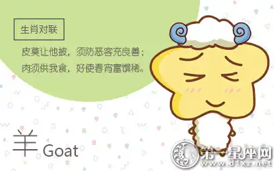 結婚後會很依賴對方的生肖