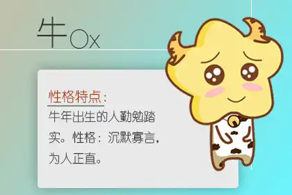 心性豁達 活得瀟灑的生肖