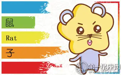 情商高 逢人說話留三分的生肖