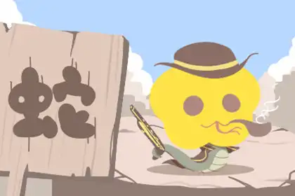 風扇代表什麼生肖 是什麼生肖 猜動物