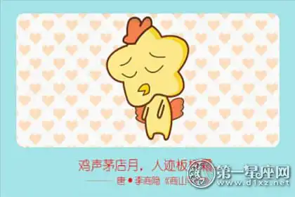 娶了這些生肖女可富三代