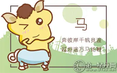 這些生肖沉默寡言 多半有故事
