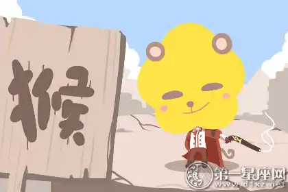 表面冷靜內心戲多的生肖