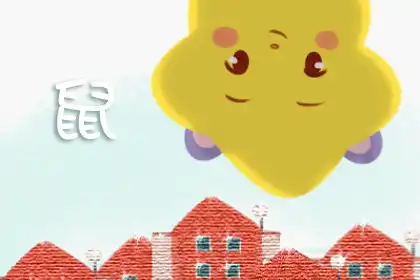 娶到這三個生肖女 家族興盛又旺夫