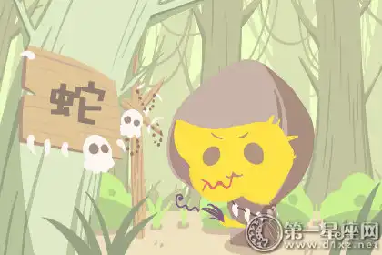 嘴嚴 不會洩露他人秘密的生肖