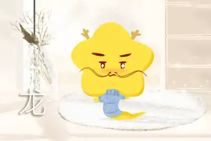 十二生肖男生藏在心裡的小秘密