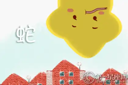 十二生肖的相害屬相