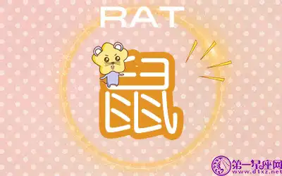 做任何事都難以堅持的生肖