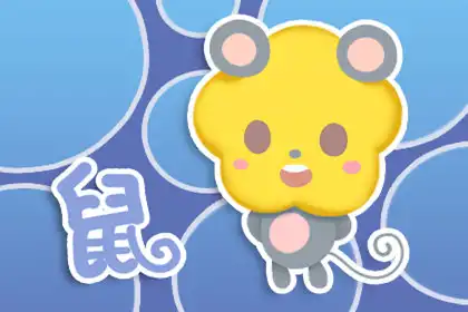 十二生肖的順序表 十二生肖是怎麼來的 來歷