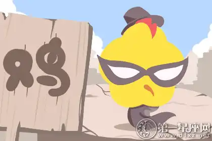 四大生肖覺得自己是世界上獨一無二的