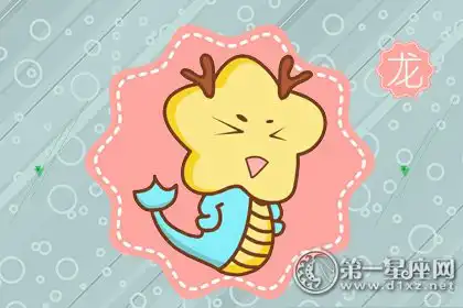 追求自我 工作中無視領導的生肖