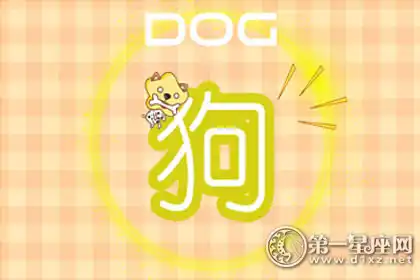 整天喜歡把來日方長掛在嘴邊的生肖