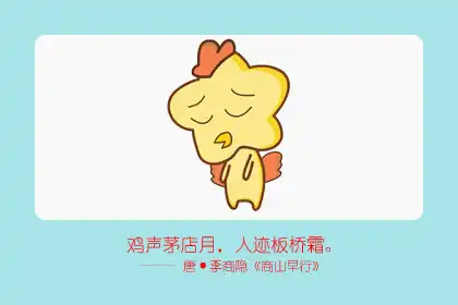 看到髒亂的地方總想打掃的生肖