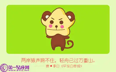 表面上寵辱不驚 私下卻沽名釣譽的生肖