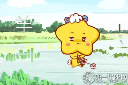 思想促使這四大生肖疑慮很多