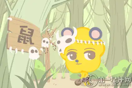 不硬撐 大方承認錯誤的生肖女