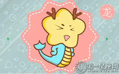 越是沒有人愛就越懂得愛自己的生肖