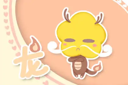 不相信世界上存在武俠世界的生肖