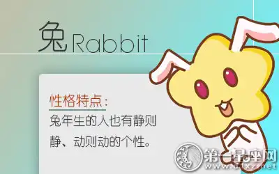 逢年過節不懂送禮的生肖女