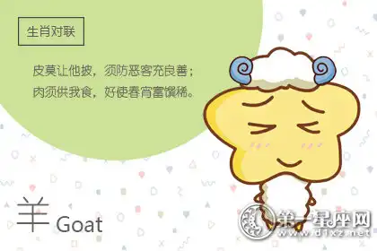 這些生肖有教養 懂得迴避別人的難堪