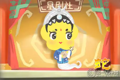 令人羨慕 很容易擁有幸福的生肖