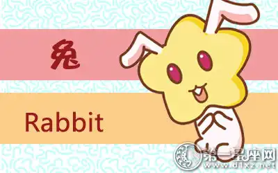 盤點最迷信的三大生肖