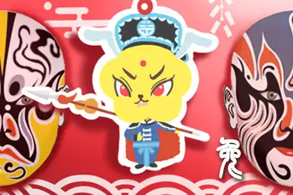 竟有臉去找前任抱大腿的生肖