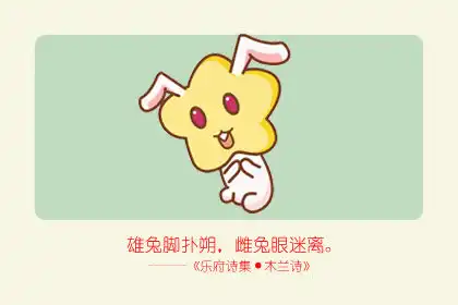 生肖查詢：1999年屬什麼生肖？
