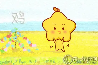 不可能替別人背黑鍋的生肖