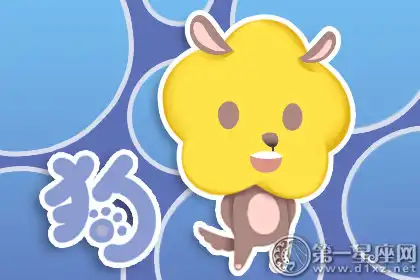 喜歡穿簡單的衣服 生活也特別簡單的生肖