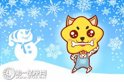 會在公共場合揭人短的生肖