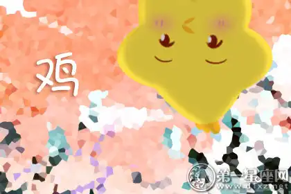 跟男生出去吃飯堅持AA制的生肖女
