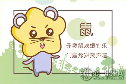 十二生肖為什麼喜歡穿禮服