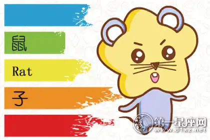 職場達人 這些生肖如何做到和同事和睦相處