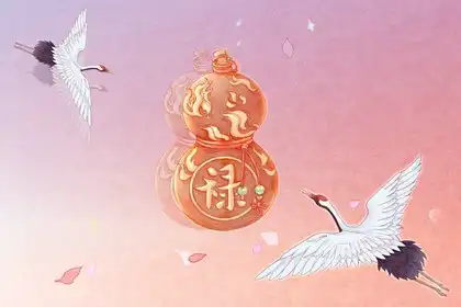 為什麼有些人在本命年運氣好 八字特殊貴人暗中相助
