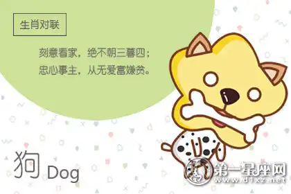 邋裡邋遢沒有自律性的四大生肖