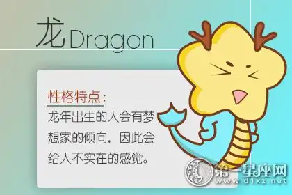 容易被一時得失沖昏了頭的生肖