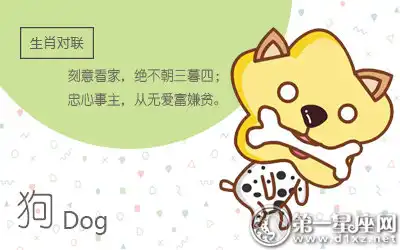 結婚後會很依賴對方的生肖