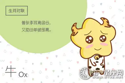 容易滿足 小富即安的三大生肖