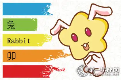 被生活節奏壓制 始終突破不了困境的生肖