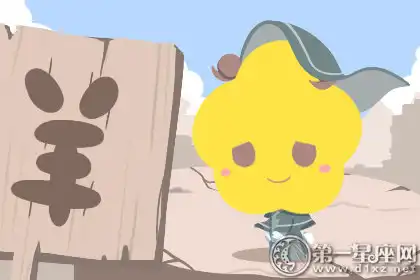 大器晚成 早期多波折的生肖