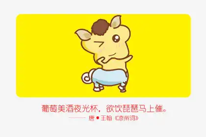 這些生肖男是名副其實的鋼筋直男