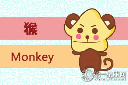 看似高富帥 實則怪叔叔的生肖男
