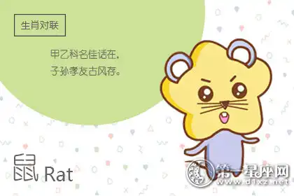 城府深能做成大事的三大生肖男