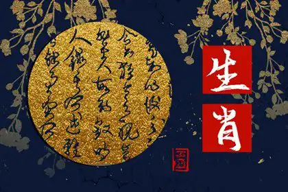 本領最強的生肖 龍見多識廣本領強