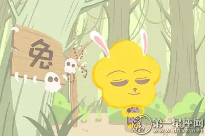黑白不分 不能明辨是非的四大生肖