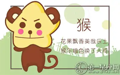 在職場 不甘平庸 力爭上游的生肖