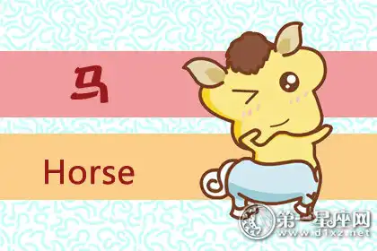 對別人很冷漠 對喜歡的人很溫柔的生肖