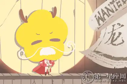 告別時強裝灑脫的生肖